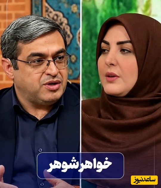 هشدار جدی سعید عزیزی به آقایون؛ اشتباه بزرگی که با حرف‌های خواهر و فامیل، زندگی زناشویی خودت رو نابود میکنی + فیلم