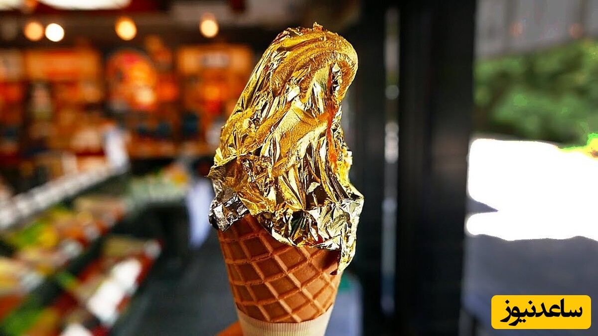 «طلا خوری» خوراک لاکچری بازان ایرانی/ سرو بستنی، قهوه، آب و ترافل با طعم طلا | قیمت خوراکی‌های گران قیمت بچه پولدارها چقدر است؟