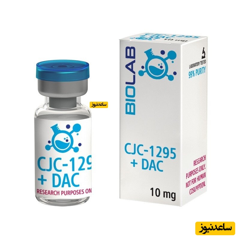 عوارض و موارد مصرف داروی سرمورلین