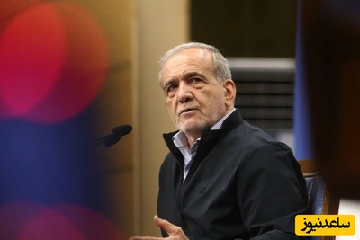 بگو مگوی پزشکیان با یکی از حاضرین جلسه:همین حرف‌ها را می‌زنید که مردم به خیابان می‌ریزند و می‌گویند دارید و نمی‌دهید+ ویدیو