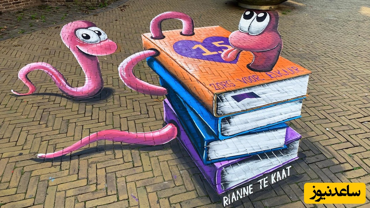 نقاشی خیابانی