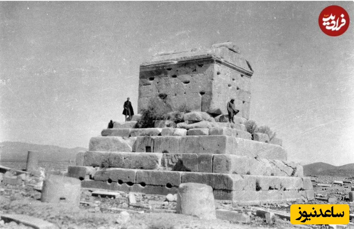 مقبرۀ کوروش در دوران قاجار