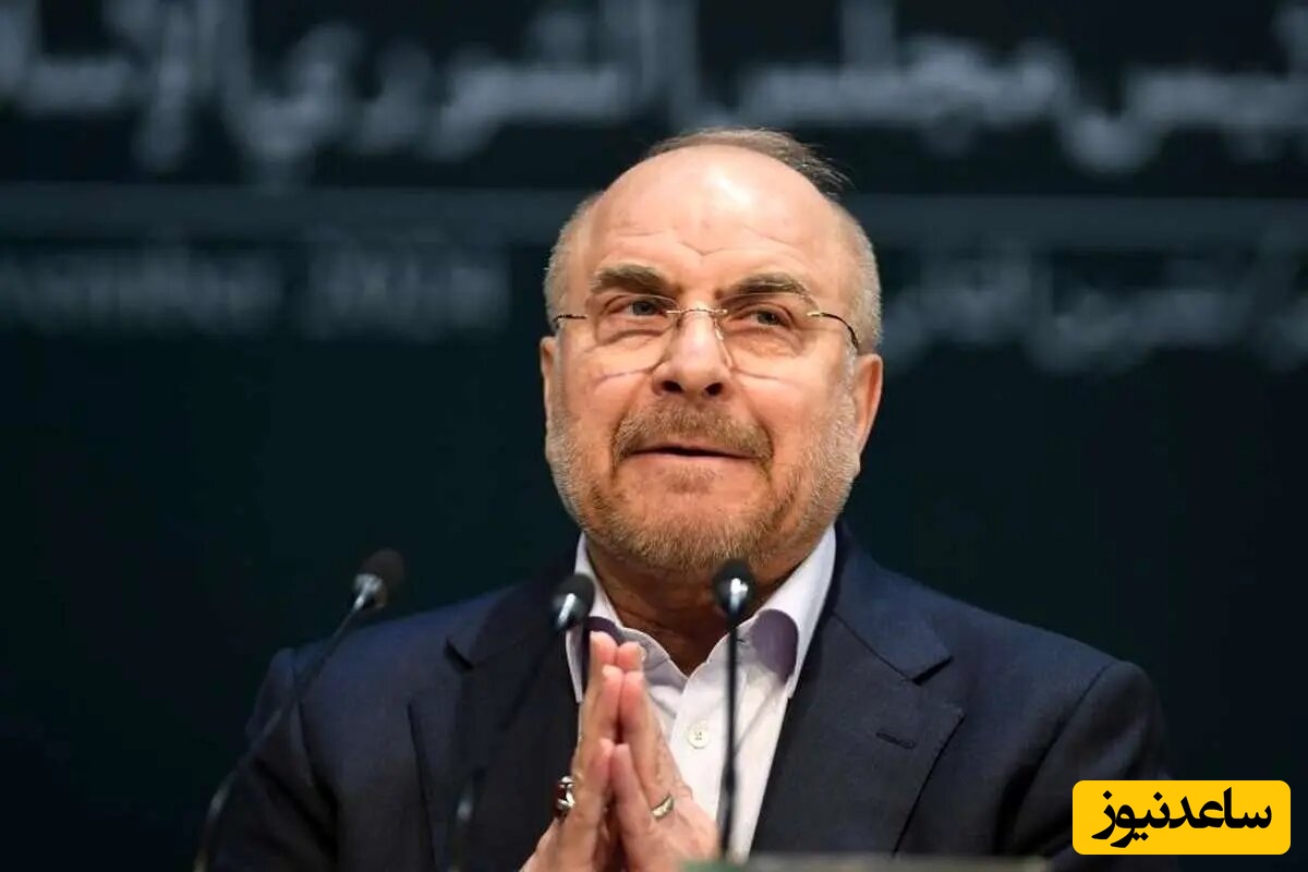 قالیباف با تایید رهبر انقلاب پست جدید گرفت