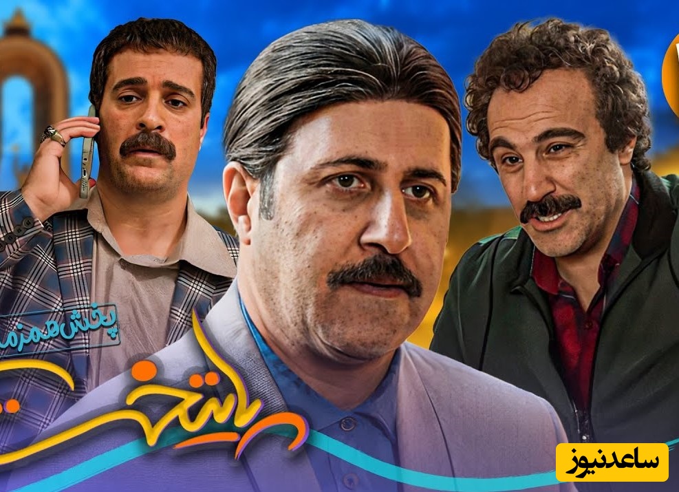 پایتخت صرفا یک سریال نیست،مکتب بازی با کلماته!/اینا چیه نقی میگه😂+فیلم