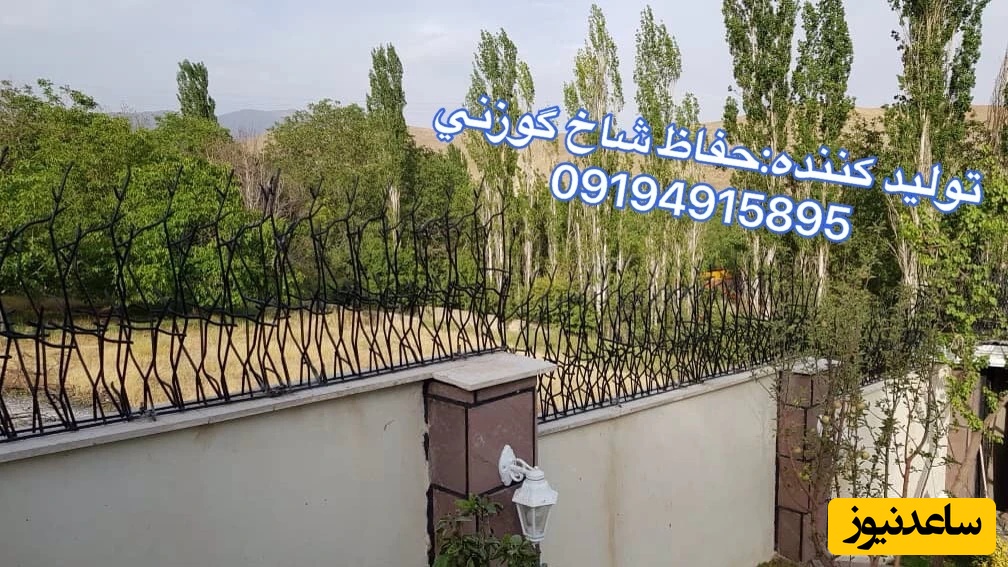 مزایای حفاظ شاخ گوزنی