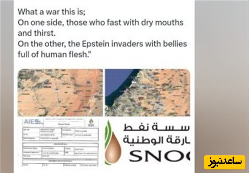 شرکت نفتی شارجه هک شد