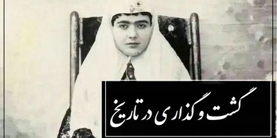 خاصترین لباسهای دختران اشرافی قاجار و درخشش هنر اصیل ایرانی/ از کلاه های آینه دوزی شده تا سر آستین های گلدوزه شده و کت های منقش