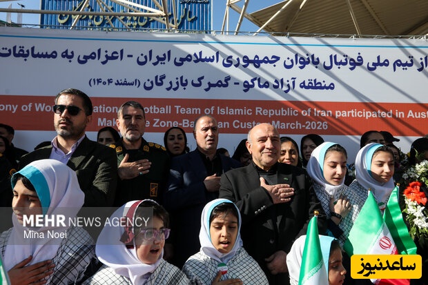 تیم ملی فوتبال زنان