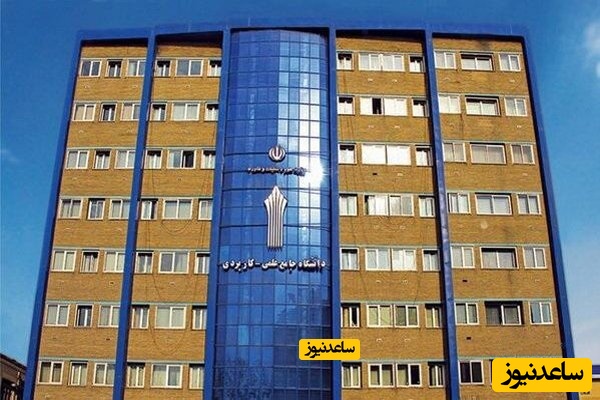 فردا آخرین مهلت ثبت‌نام پذیرفته‌شدگان دانشگاه علمی کاربردی