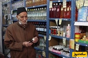 دیدن عطار در خواب چه تعبیری دارد؟ / تعبیر خواب عطار