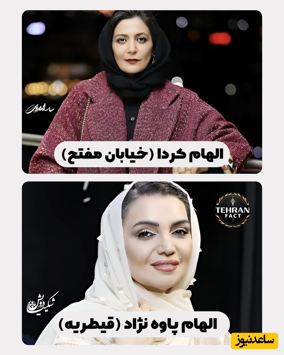 بازیگران ایرانی