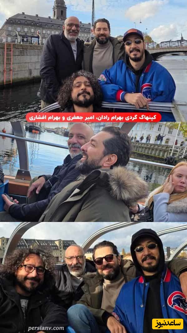 خوشگذرانی بهتاش پایتخت، بهرام رادان و امیر جعفری در دانمارک