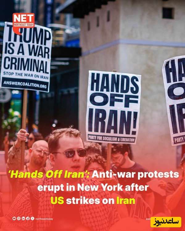 آمریکایی‌ها در حمایت از ایران به خیابانها آمدند