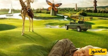 دیدن روز در خواب چه تعبیری دارد؟/ تعبیر خواب روز