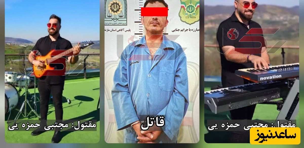 قتل هنرمند مازندرانی به دست باجناق جانی خود / لحظه نفسگیر دستگیری مرد در پی حمله مرگبار به خانه مادر همسرسابق   + ویدئو