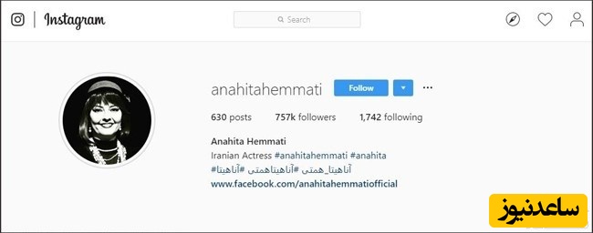 آناهیتا همتی