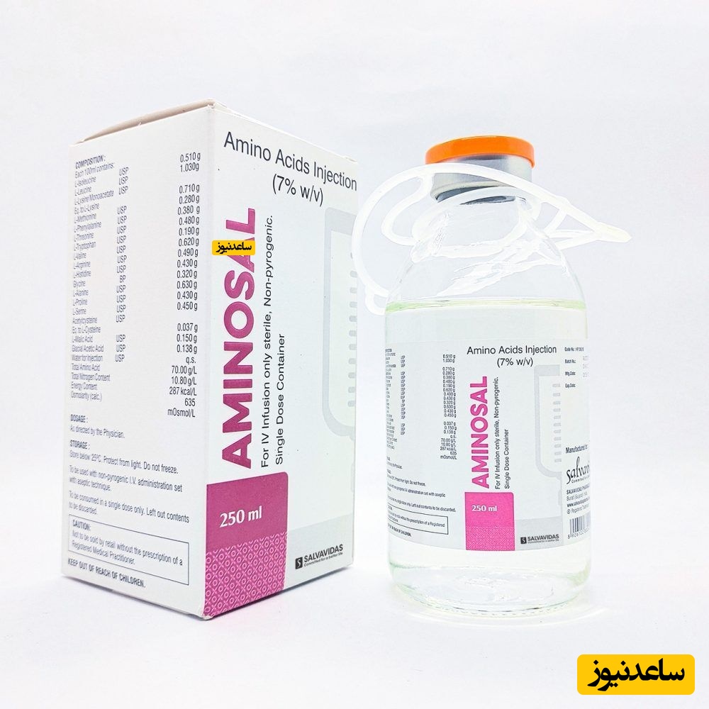 داروی آمینو اسید