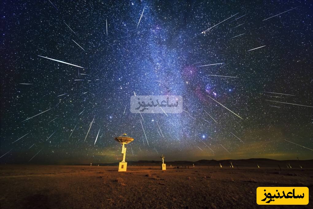 بمباران شهاب سنگ‌ها در آسمان ایران! / فرصت تکرارنشدنی تماشای بزرگترین بارش شهابی سال