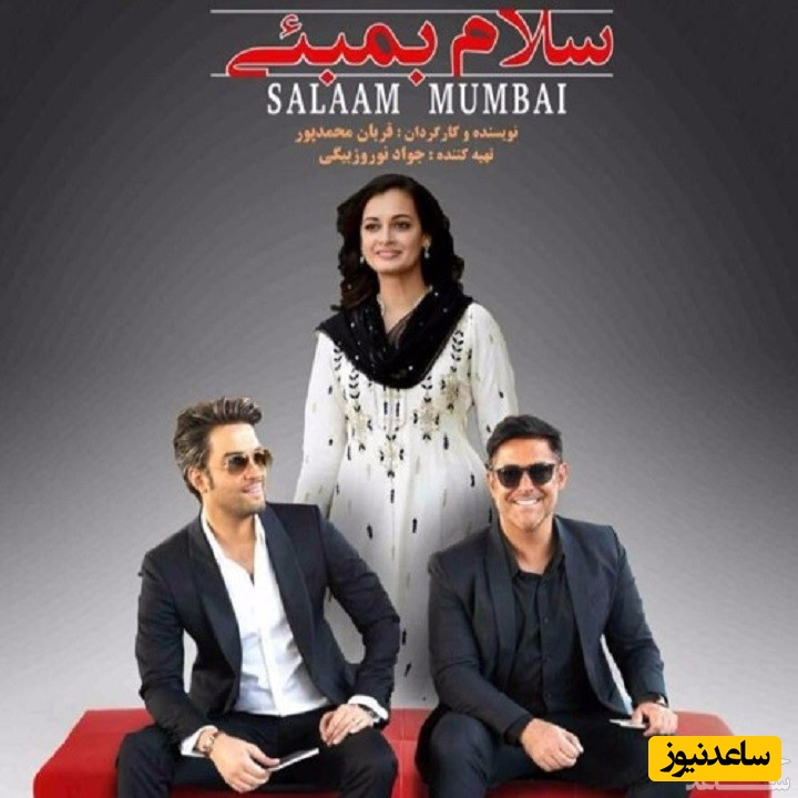 معرفی فیلم سلام بمبئی