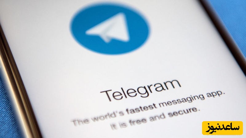 فیلم آموزشی ذخیره سازی پیام های تلگرام