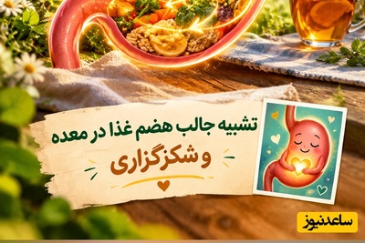 شکرگزاری صبحگاهی امروز دوشنبه 4 آبان 1405/ این متن مثل یک چای گرم، تمام خستگیِ روحت را می‌شوید+ دلیل مهربانانه خدا برای ندادن نعمت جدید