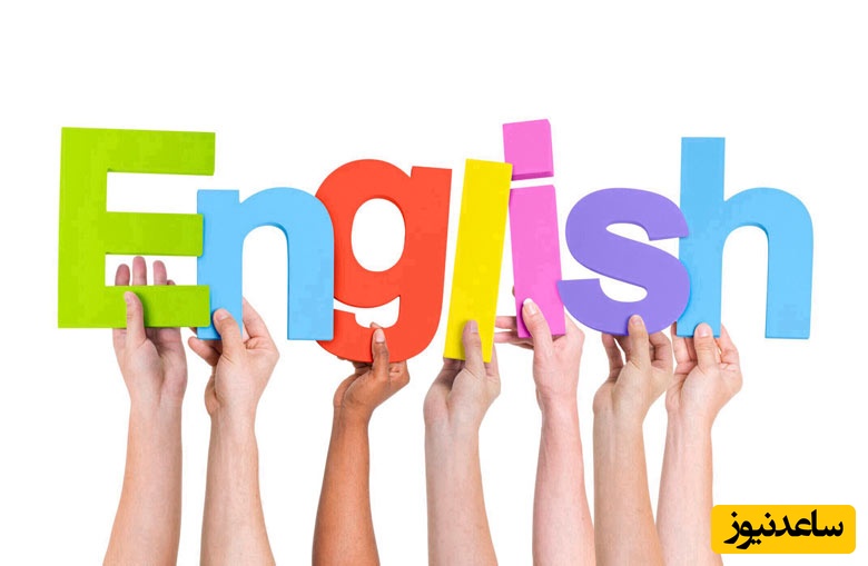ویدئو| 10 ثانیه تا حرفه‌ای شدن در جمع‌های بی‌قاعده‌ی زبان انگلیسی!
