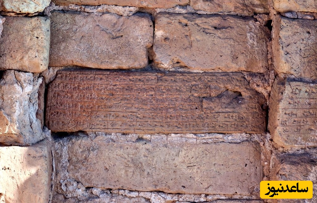 کتیبه تاریخی