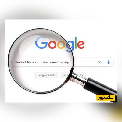چگونه تاریخچه جستجو‌ها را از طریق حساب کاربری گوگل حذف کنیم؟+ فیلم آموزشی