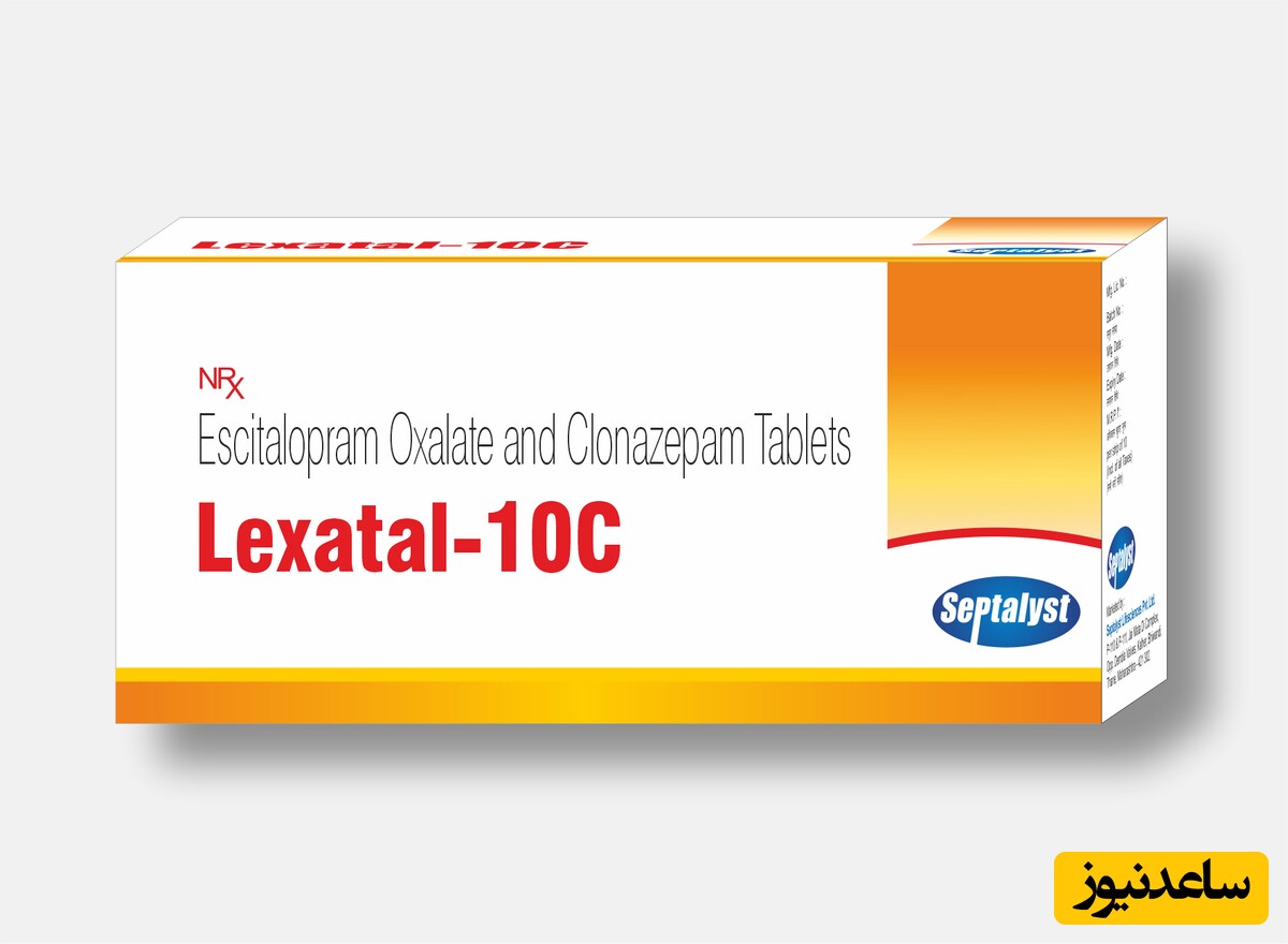 قرص لگزاتال