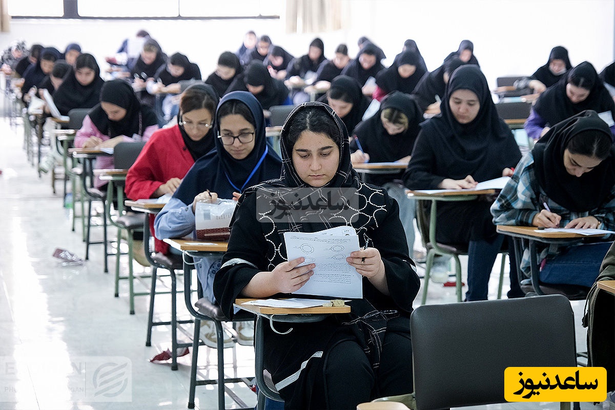 انتشار کارنامه ارشد 1404 در سایت سنجش | وضعیت قبولی و رتبه‌ مشخص شد