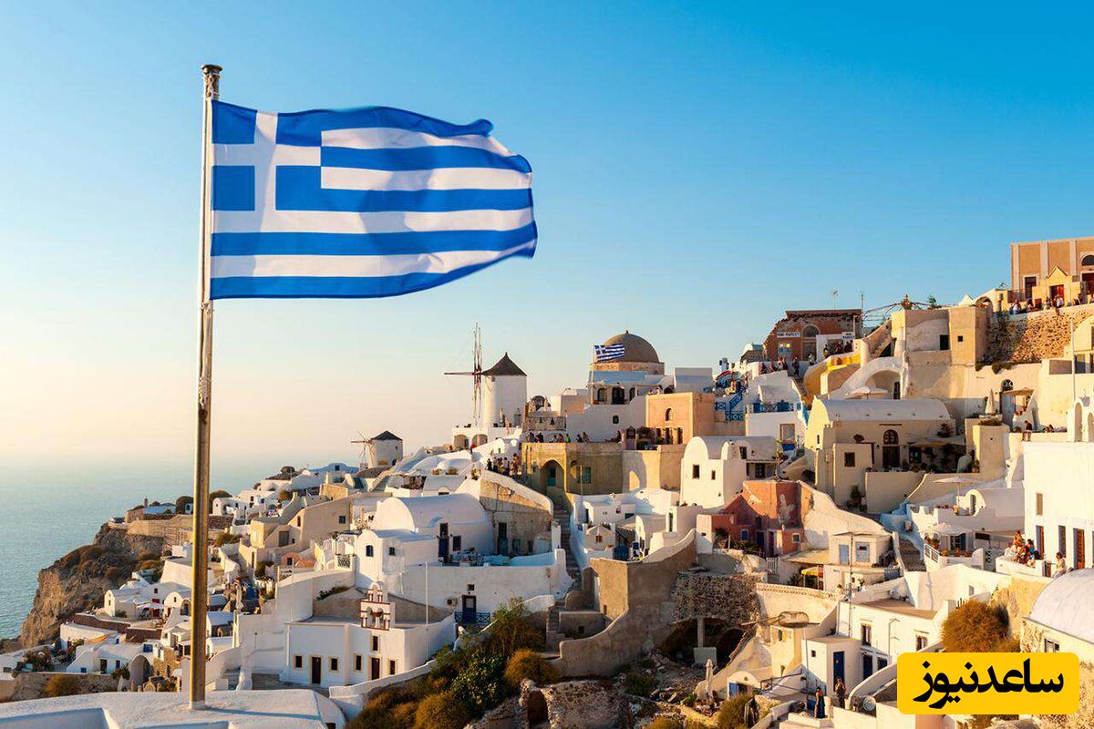 یونان سفر مهاجرت