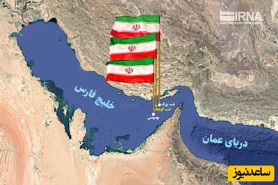 چین و روسیه از ادعای اعراب خلیج فارس در باره جزایر سه گانه حمایت کردند دولت چهاردهم نیز برخورد جدی نمی کند