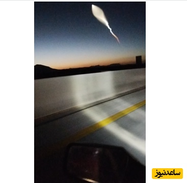ذوق وصف ناپذیر یک هموطن بعد از دیدن موشک هایپرسونیک سجیل در آسمان اصفهان +فیلم/ سلام ما رو هم به صهیونیست ها برسان....