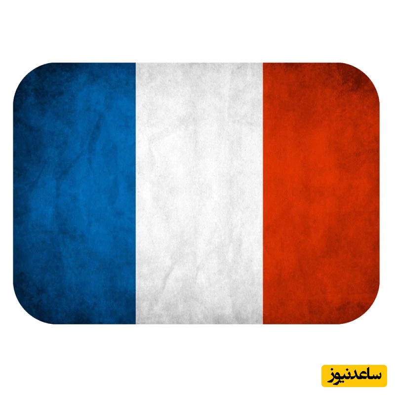 پرچم فرانسه