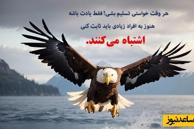 پیام امروز کائنات برای تو؛ وقتی زندگی سنگین می‌شود و راهت در تاریکی گم می‌شود حتی با قلبی زخمی و چشمانی خسته، برخیز معجزه در همان لحظه منتظر توست.../ پیام انگیزشی امروز 4 دی 1404