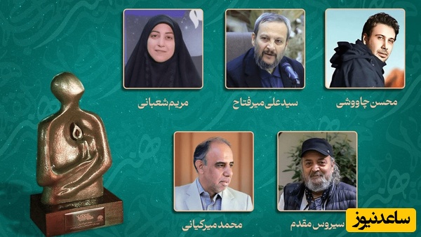 رقابت تنگاتنگ محسن چاوشی و سیروس مقدم برای کسب عنوان «چهره سال هنر»/ فرد لایق این نشان ملی را شما انتخاب کنید