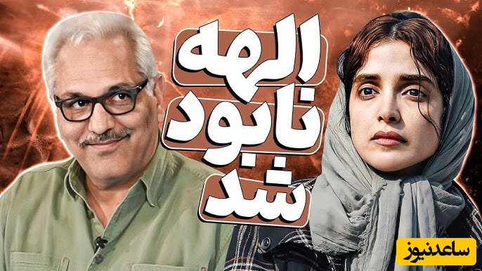 قبول دارید حاضر جواب ترین فرد دنیا میشه مهران مدیری رو معرفی کرد؟😂/ هرگز نگو هرگز+ ویدئو