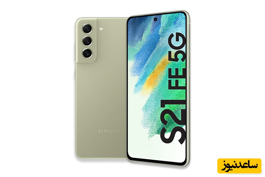 گلکسی S21 FE 5G