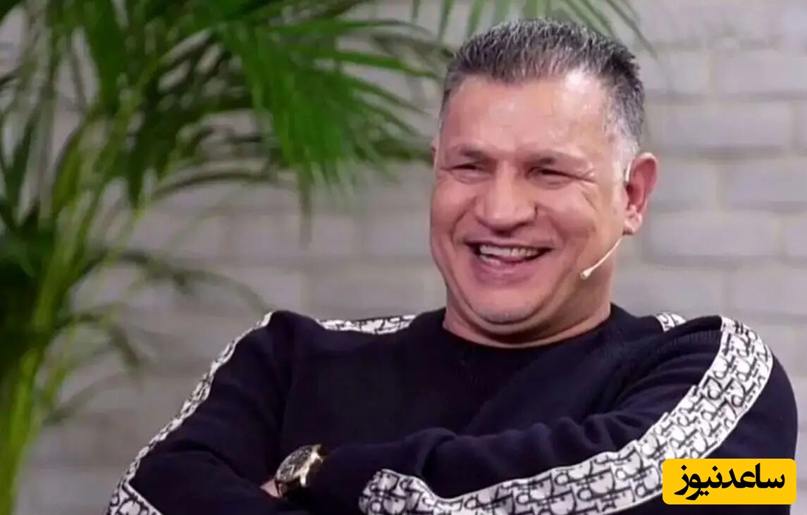 پژمان جمشیدی: من سه چهارتا پاس گُل به علی دایی دادم الان میگه خفه شو یادم نیست دنبال فیلماشم ببرم دم در خونش?+فیلم
