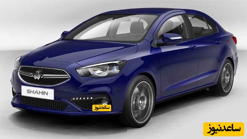 سایپا شاهین چیست؛ معرفی مشخصات آن