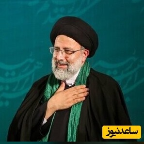 پذیرایی ساده و بدون تجملات سیدابراهیم رئیسی از دختر بزرگ امام خمینی(ره) در مشهد+عکس