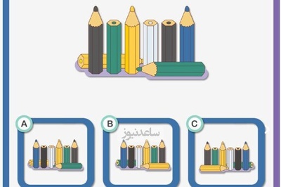 چالش روزانه‌ی باهوش شو!/ فقط افرادی با IQ بالای 100 میتوانند زیر 9 ثانیه این بازی فکری رو حل کنند/ نمای پشتی این تصویر کدام گزینه است؟