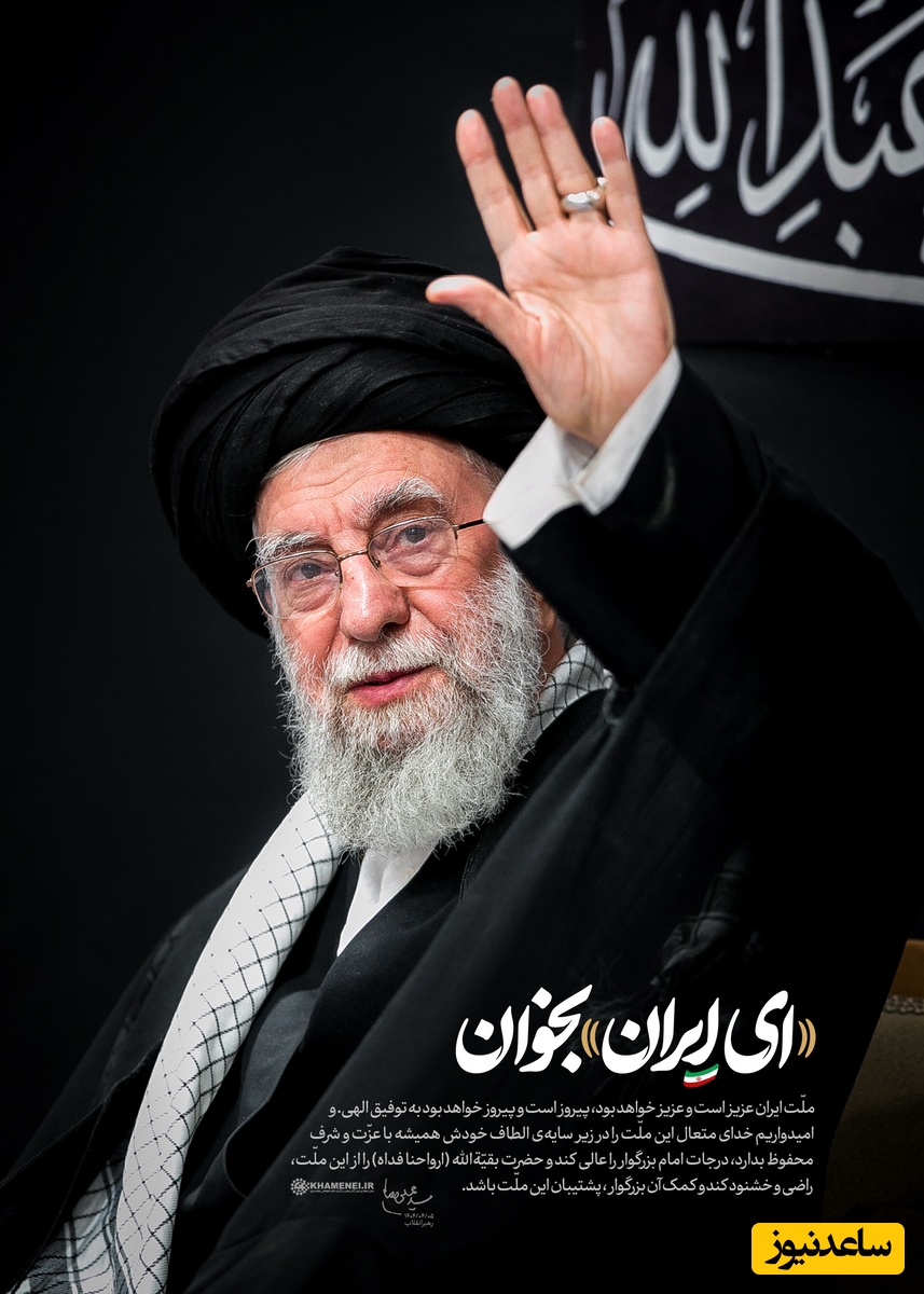 سخنان ناب رهبر شهید معظم انقلاب؛ شهادت مرگ تاجرانه است / خدا به شما وعده میده میخریم این جنس را به قیمت بهشت