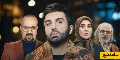 تیتراژ سریال صفا با خانواده؛ دانلود آهنگ (مهتاب) از علی لهراسبی+متن /هنوزم من دلم روشنه...