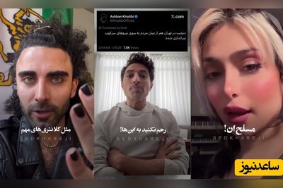 (فیلم) وطن فروش‌هایی که از خارج فرمان اغتشاش در ایران را صادر کردند؛ آقای خطیبی خیالتان راحت، رحم نکردند!