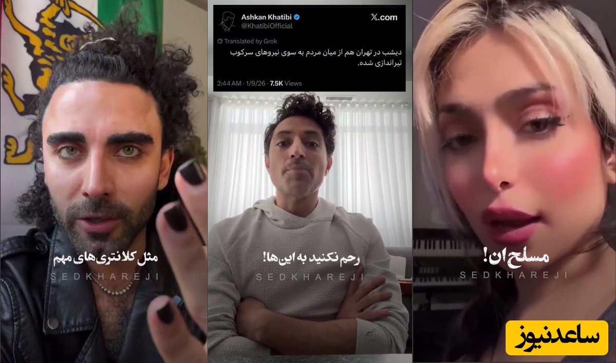 (فیلم) وطن فروش‌هایی که از خارج فرمان اغتشاش در ایران را صادر کردند؛ آقای خطیبی خیالتان راحت، رحم نکردند!