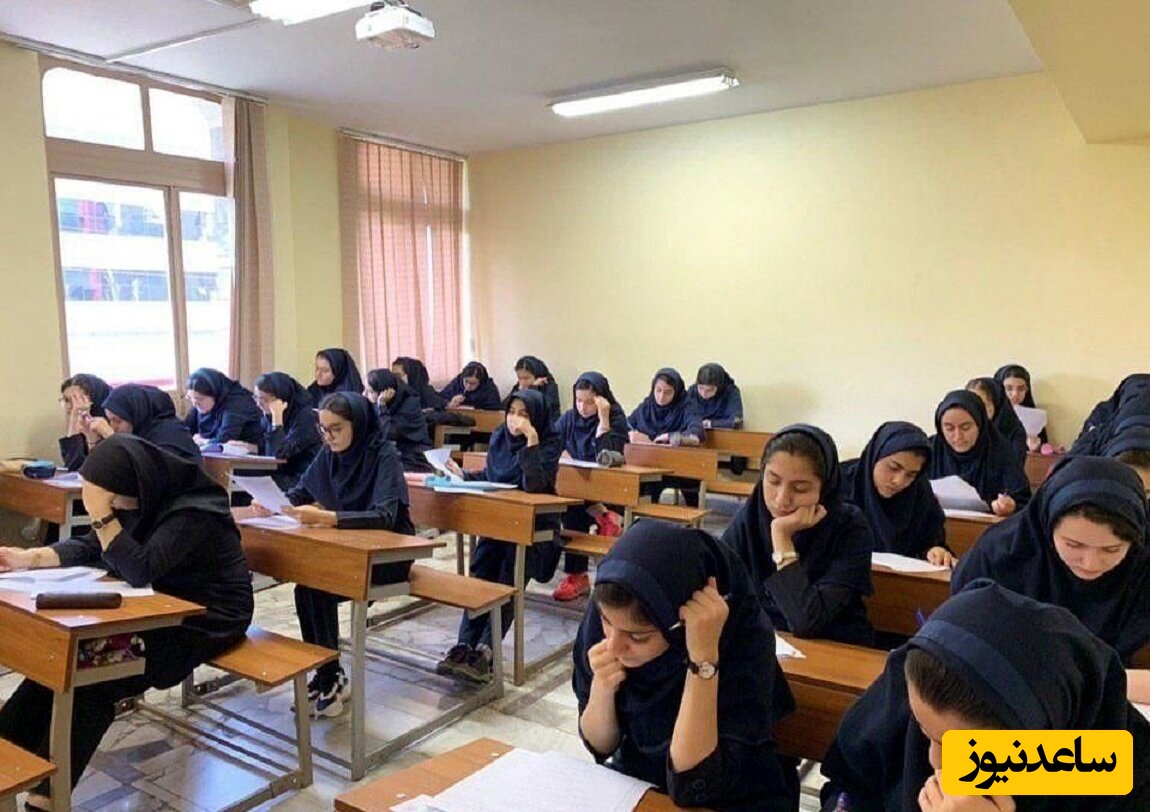 آموزش سامانه ثبت نام و اعلام نتایج نمونه دولتی+ جزئیات