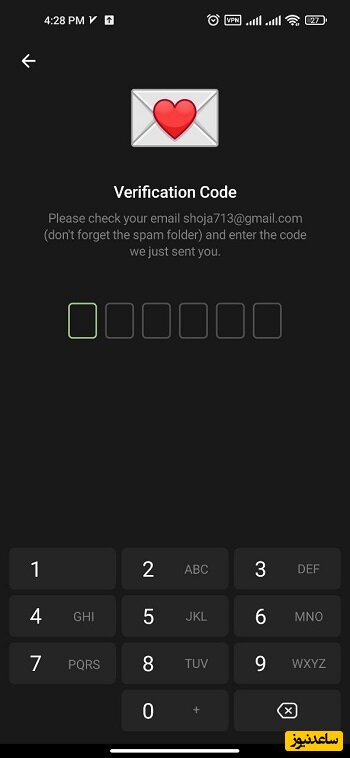 نحوه ورود به تلگرام با ایمیل
