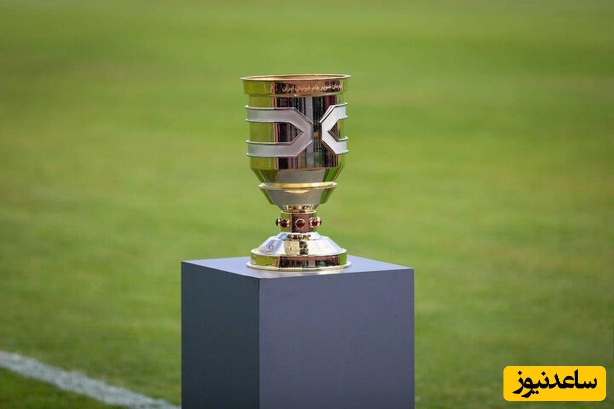 نبرد قهرمانان به نام شهدای مدافع وطن/ سوپرجام 1403 با طعم غیرت و افتخار