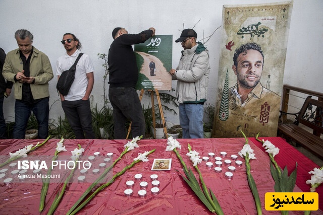 یادبود جواد گنجی